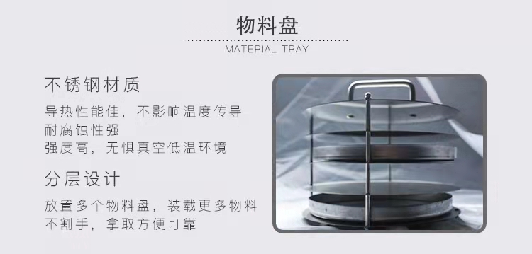 真空冷冻干燥机/冻干机/立式式普通型液晶冷冻干燥机/南京雪莱(图15)