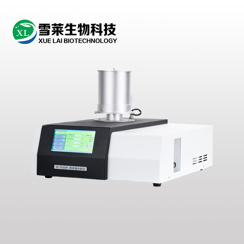 DZ-STA200同步热分析仪-南京雪莱生物科技有限公司